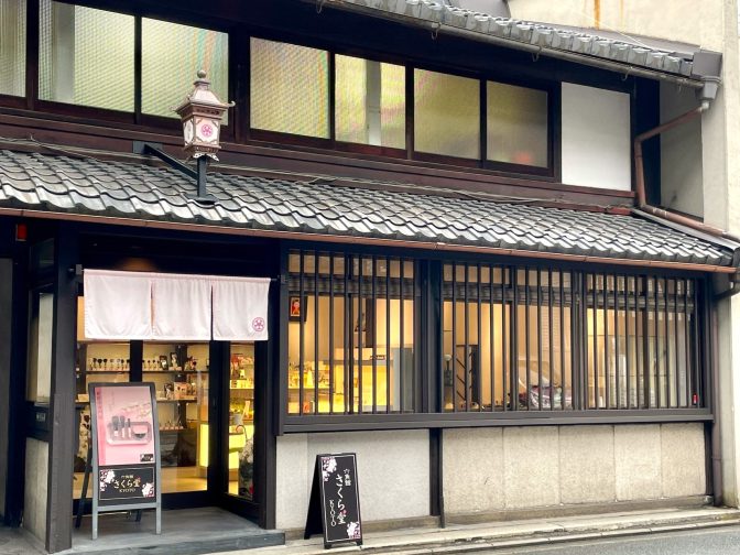 六角館さくら堂KYOTO本店